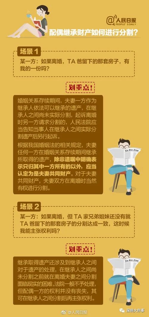 保姆遗赠案值得深思