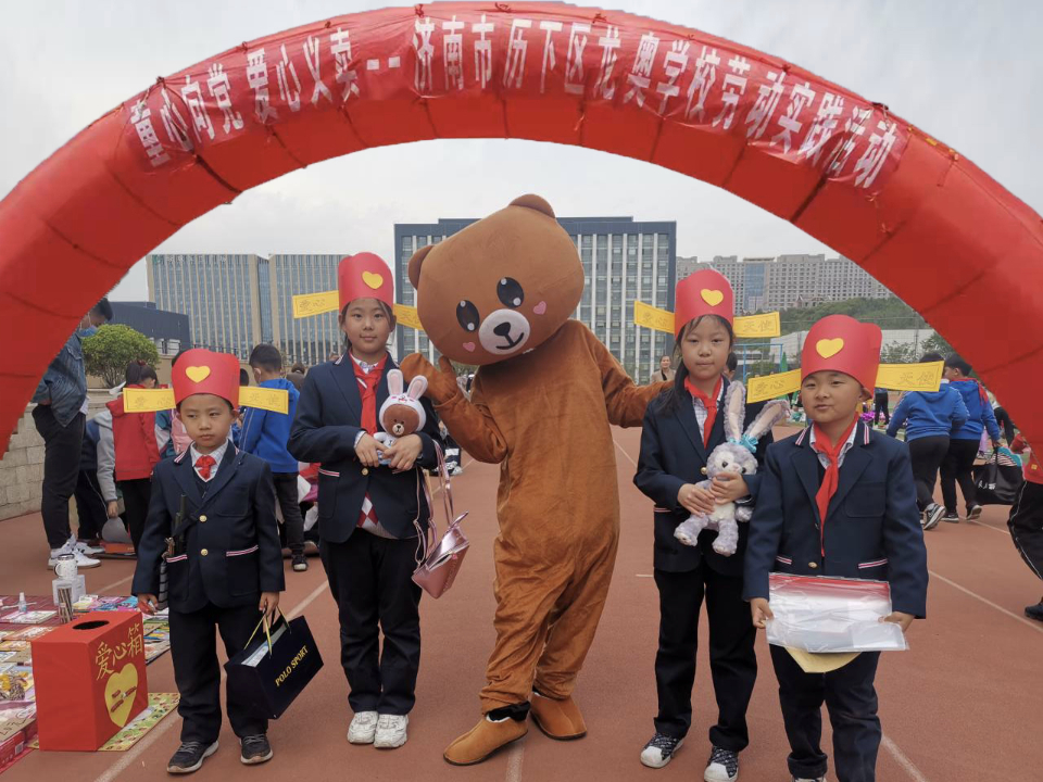 济南市历下区龙奥学校以劳树德培养知行合一人才