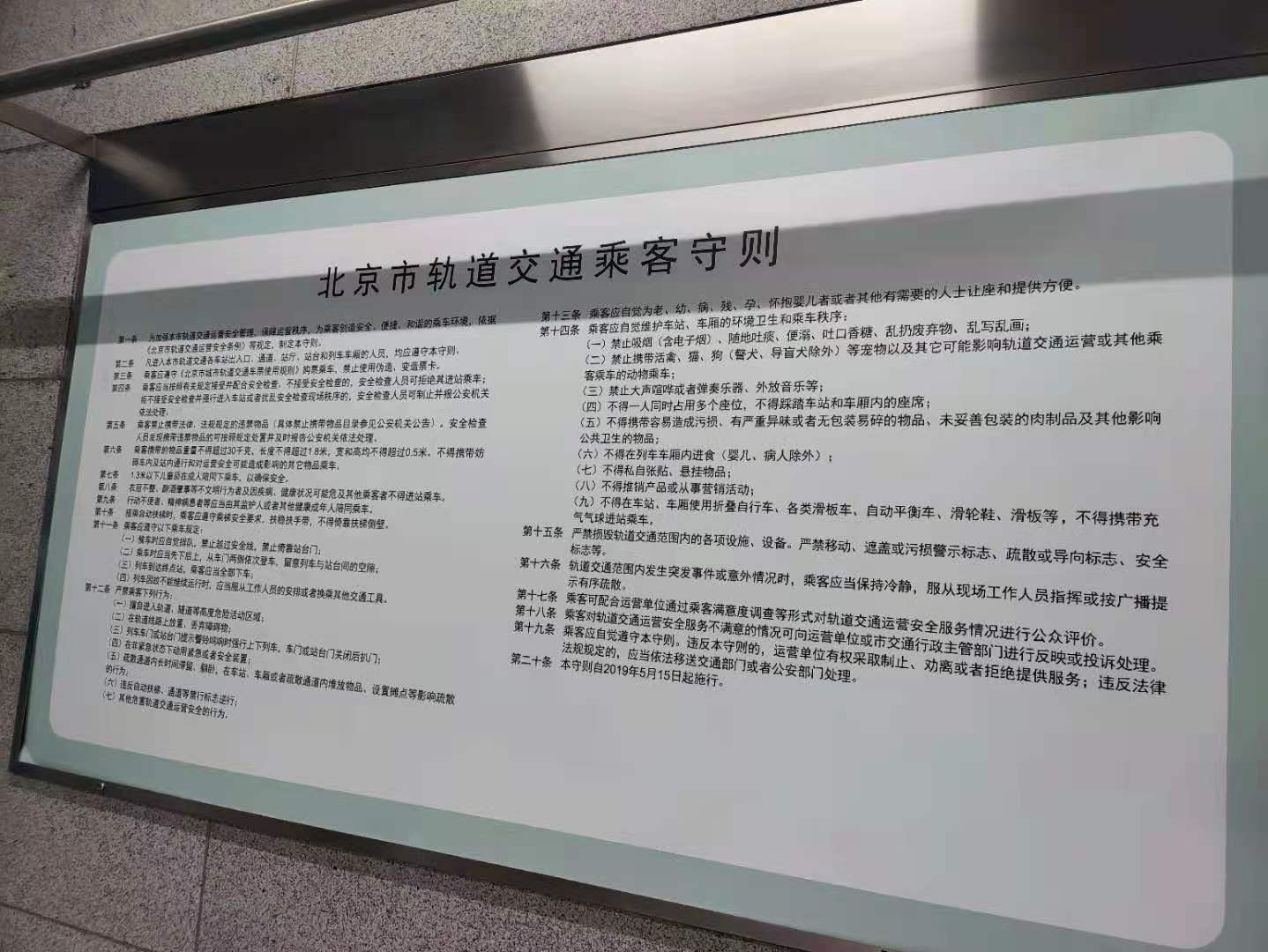 折叠电动车、滑板车进地铁无人管？北京地铁工作人员回应：正研究|电动车_新浪新闻