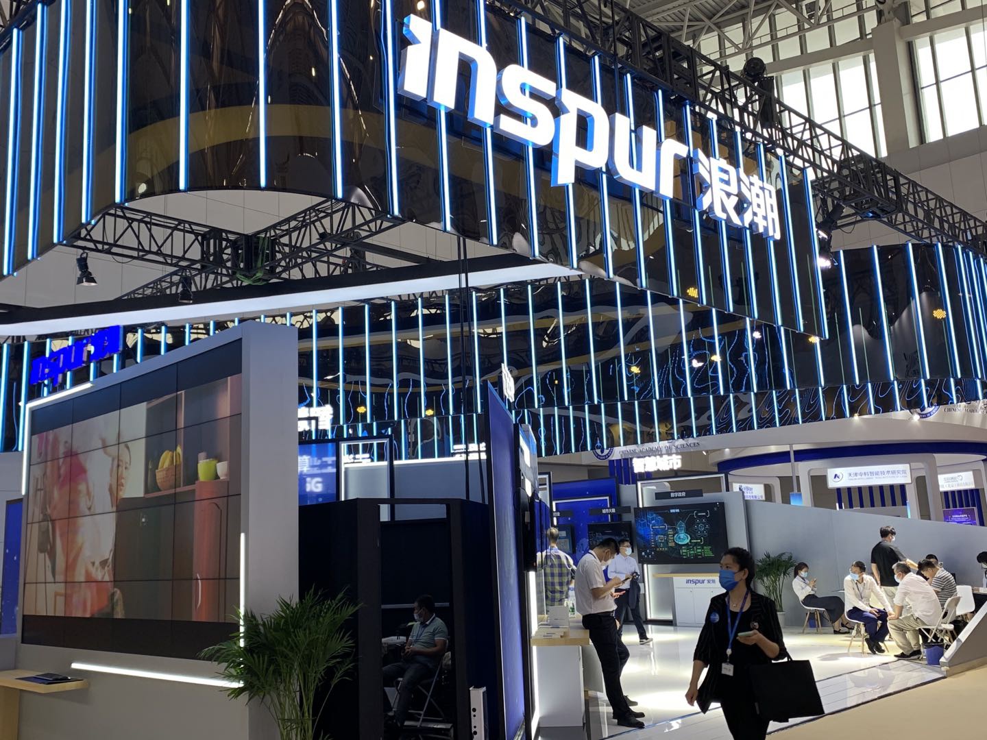 浪潮集团再次亮相第五届世界智能大会智能科技展