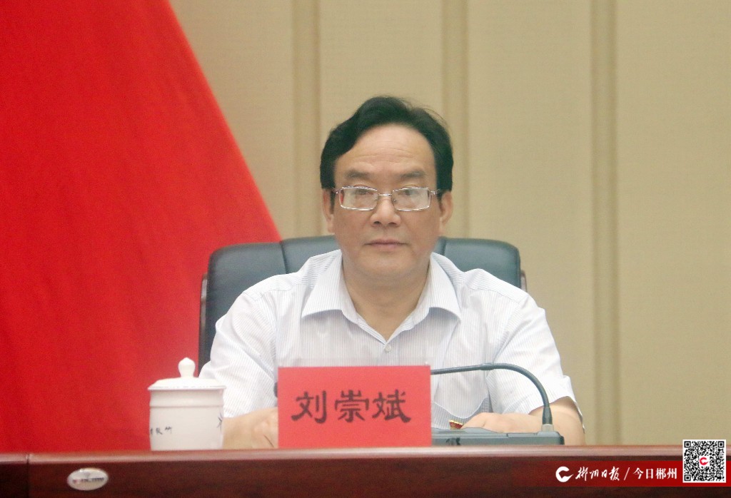 省政法队伍教育整顿第十指导组组长刘崇斌,省政法队伍教育整顿第十