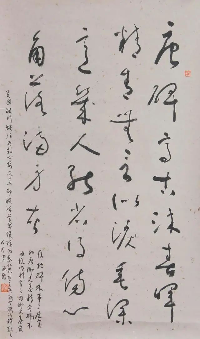 书法博士孙鹤书法作品你觉得如何