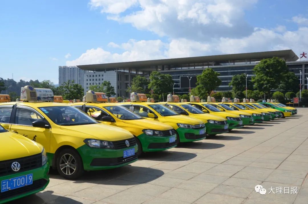 大理白族自治州|出租车|公交车_新浪新闻