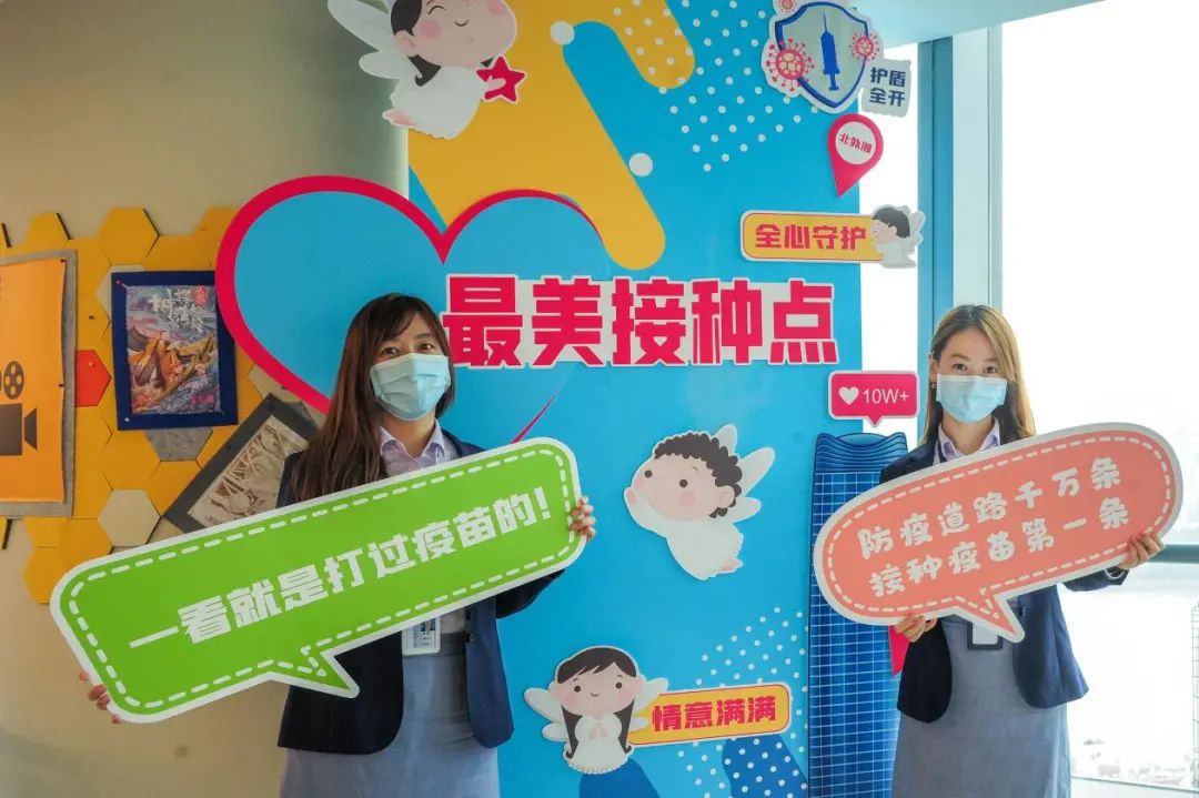 上海北外滩这个“最美疫苗接种点”，已接种25000余针