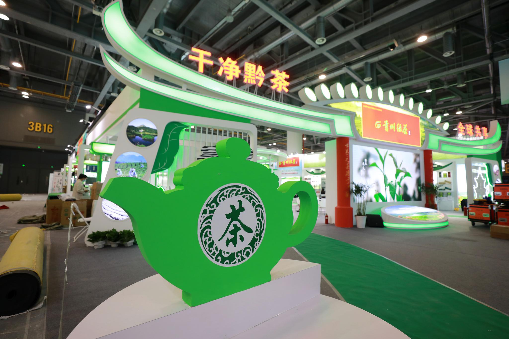 记者探营第四届中国国际茶叶博览会