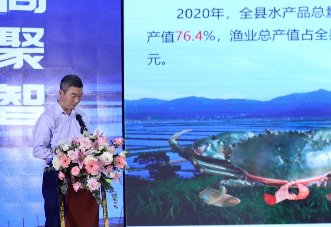 三门县对虾产业发展高峰论坛举行