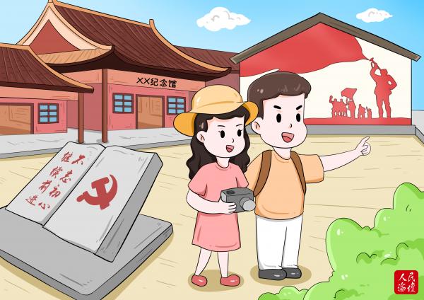 人民论坛漫评 | 打造乡村振兴"红色引擎"|乡村振兴