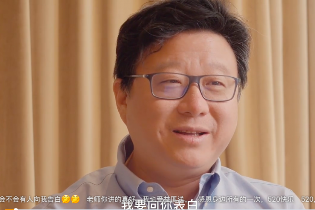 520 丁磊向全国英语老师"表白":再送有道词典笔