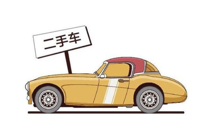 注意这里的二手车卖爆了销量暴增近30有大量泡水车混入