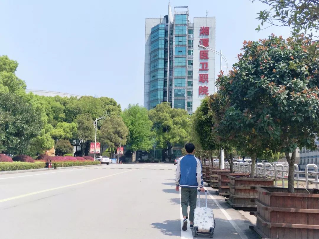 湘潭医卫职业学校环境图片
