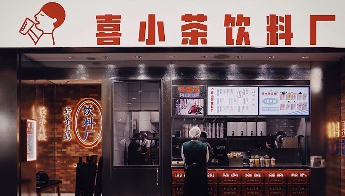 喜小茶一年卖了280万杯但还未冲出珠三角