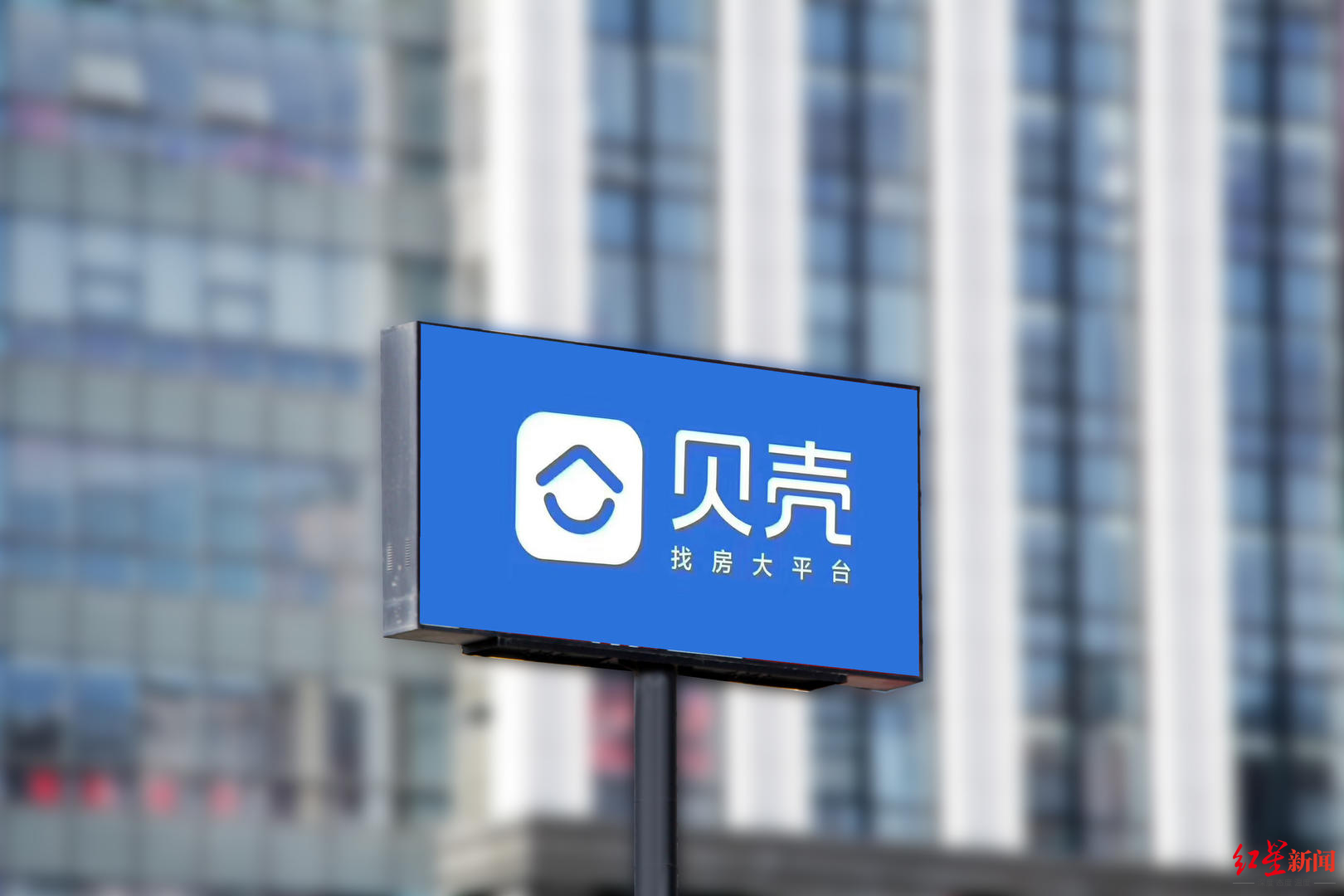 从链家及贝壳找房的实践来看,确实也是在走一条"难而正确"的道路,贝壳