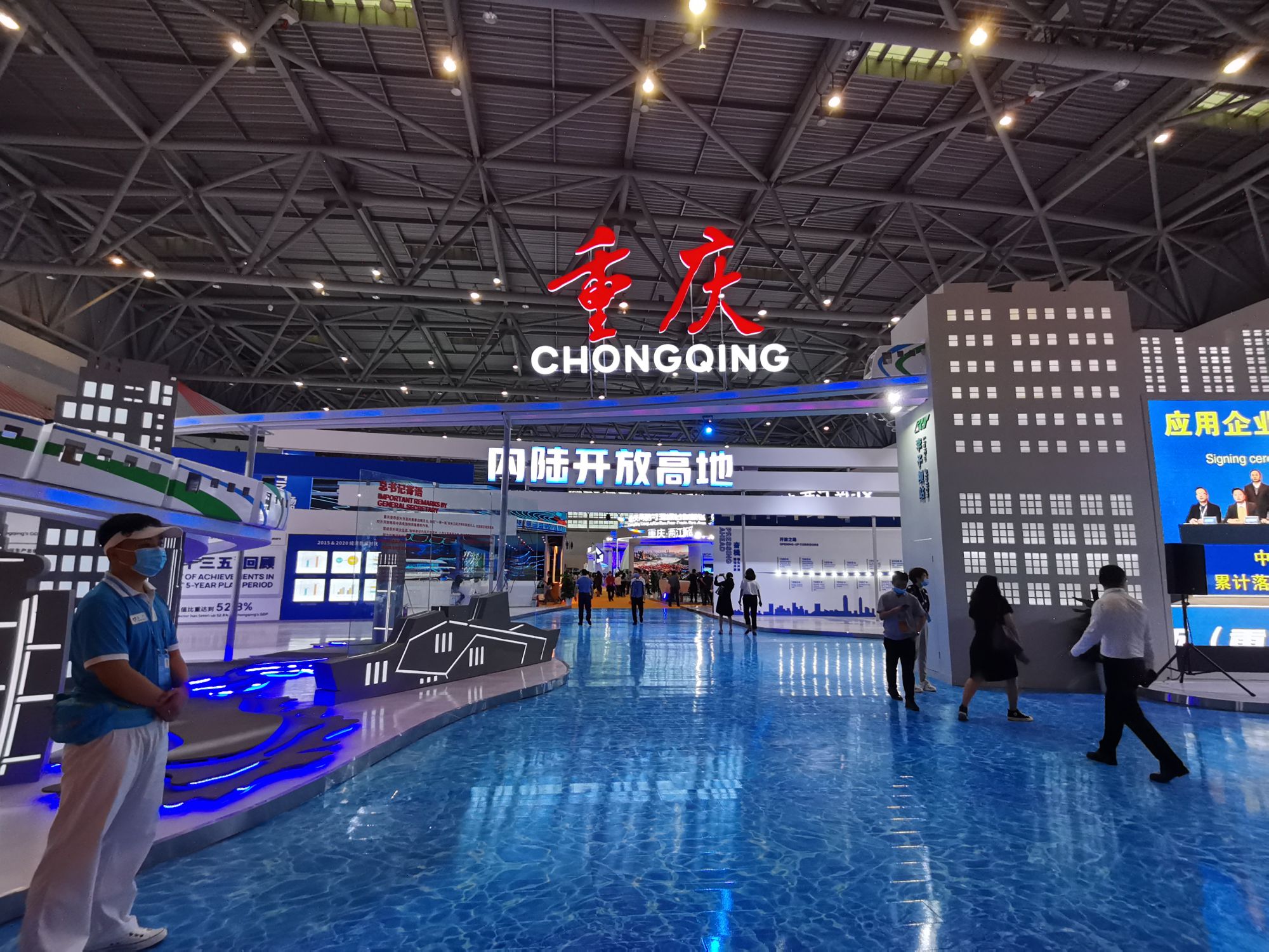 实探:第三届西洽会展会现场|重庆市_新浪新闻