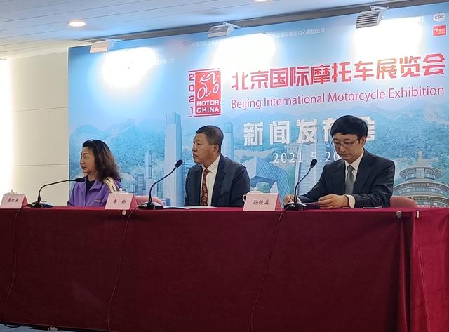 中国摩托车商会李彬 取消摩托车报废年限是趋势现行摩托车驾照存bug 摩托车 新浪财经 新浪网