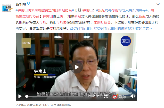 5名赴越专家感染印度变异病毒！钟南山：未来可能要定期打新冠疫苗…休闲区蓝鸢梦想 - Www.slyday.coM