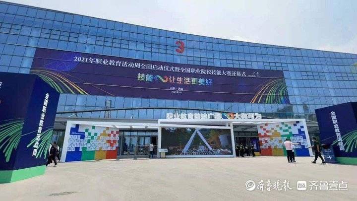 淄博信息工程学校精彩亮相职业教育活动周全国启动仪式