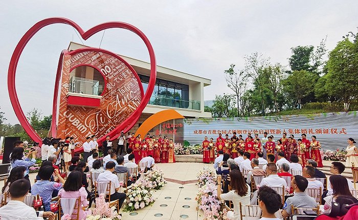 成都高新区启用桂溪生态公园婚姻登记处，将投资超600亿实施幸福美好生活十大工程