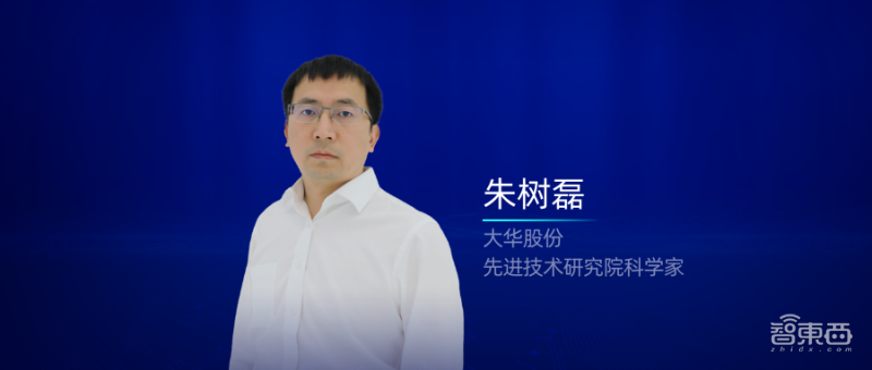 嵌入式ai百花齐放大华股份的秘籍是什么对话先进技术研究院科学家