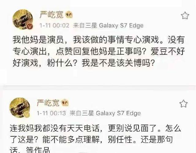 为艺术弯腰,自毁颜值式演技,《我是女演员》评分2.5,冤吗?