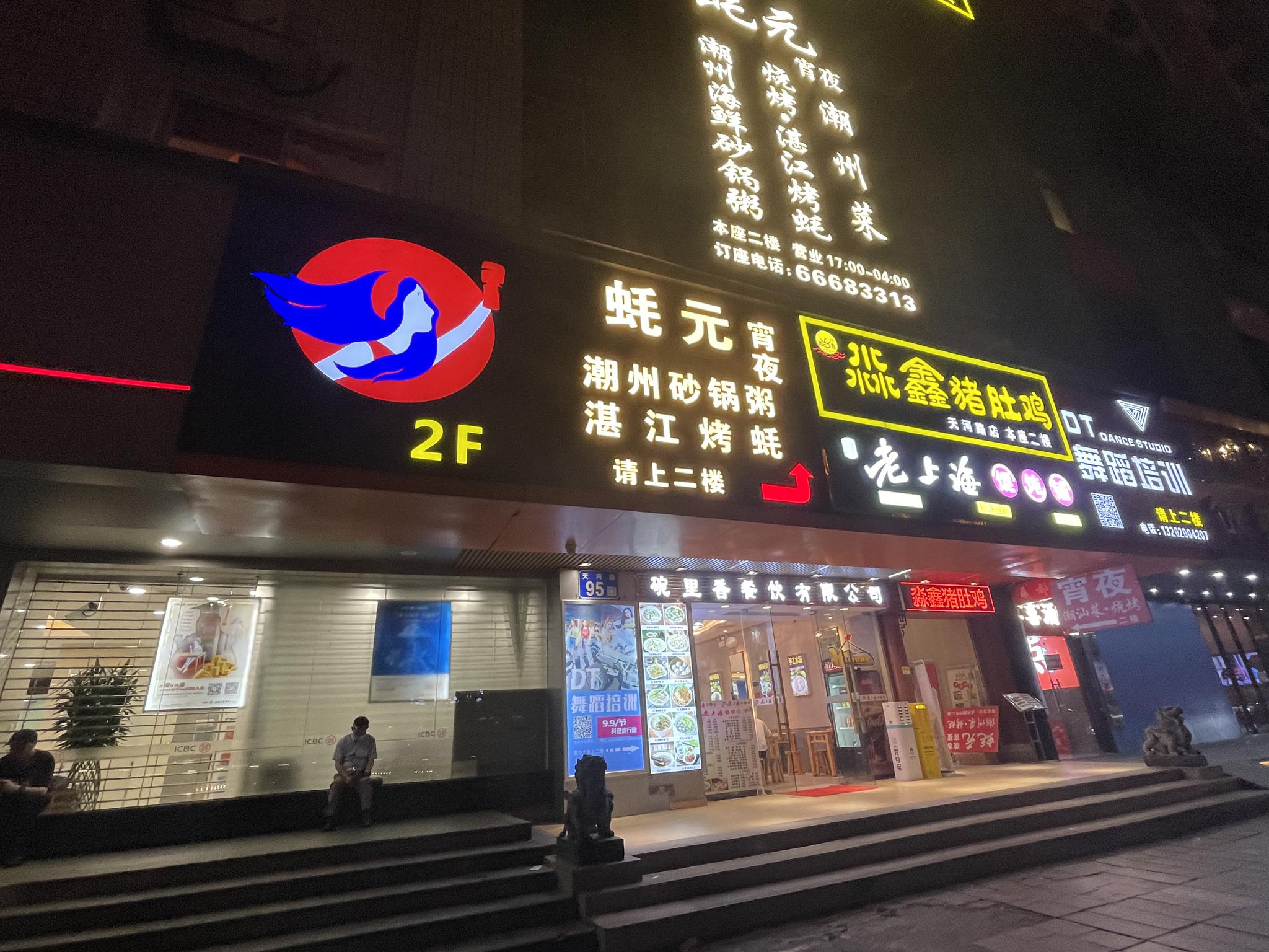 如何把廉价小酒馆做成上市公司?让年轻人花最少的钱买醉就行了