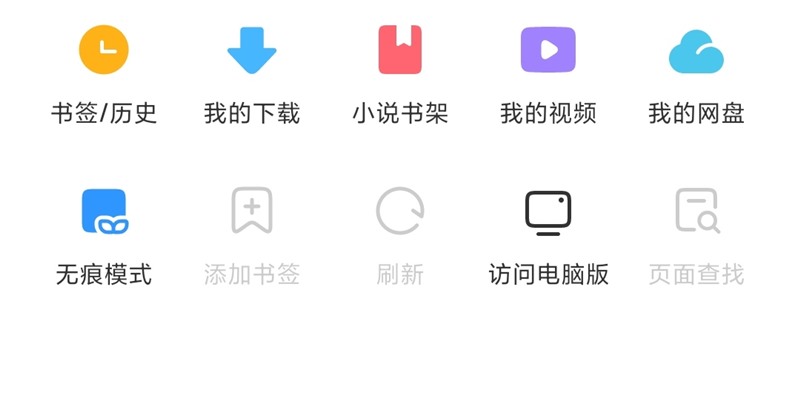 小米浏览器新增网盘功能休闲区蓝鸢梦想 - Www.slyday.coM