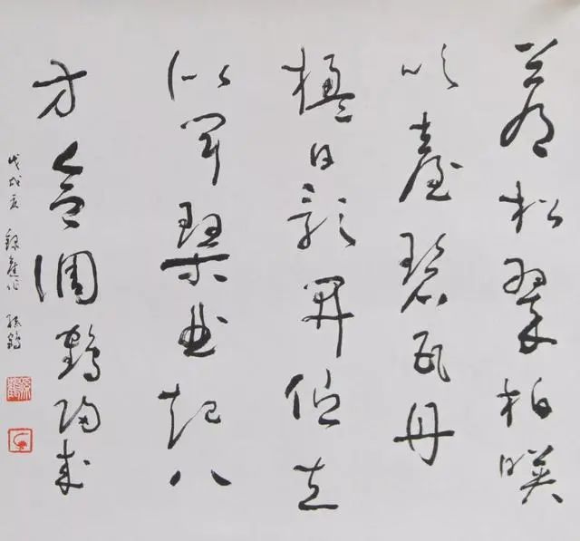 书法博士孙鹤书法作品你觉得如何