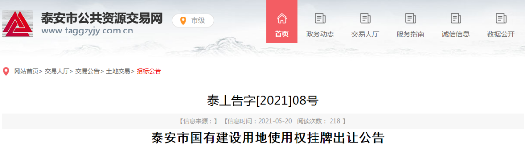粥铺排行榜_“2021外卖餐饮品牌TOP50”公布三米粥铺位列粥品牌第一