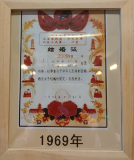 那些年的结婚证长啥样?"5·20"带你追溯中国结婚证变迁史