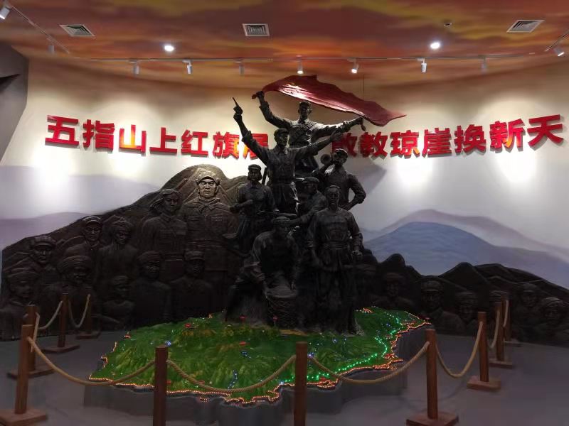 五指山革命根据地 二十三年红旗不倒 的红色沃土 新浪新闻 五指山革命根据地 二十三年红旗不倒 的红色沃土 新浪新闻