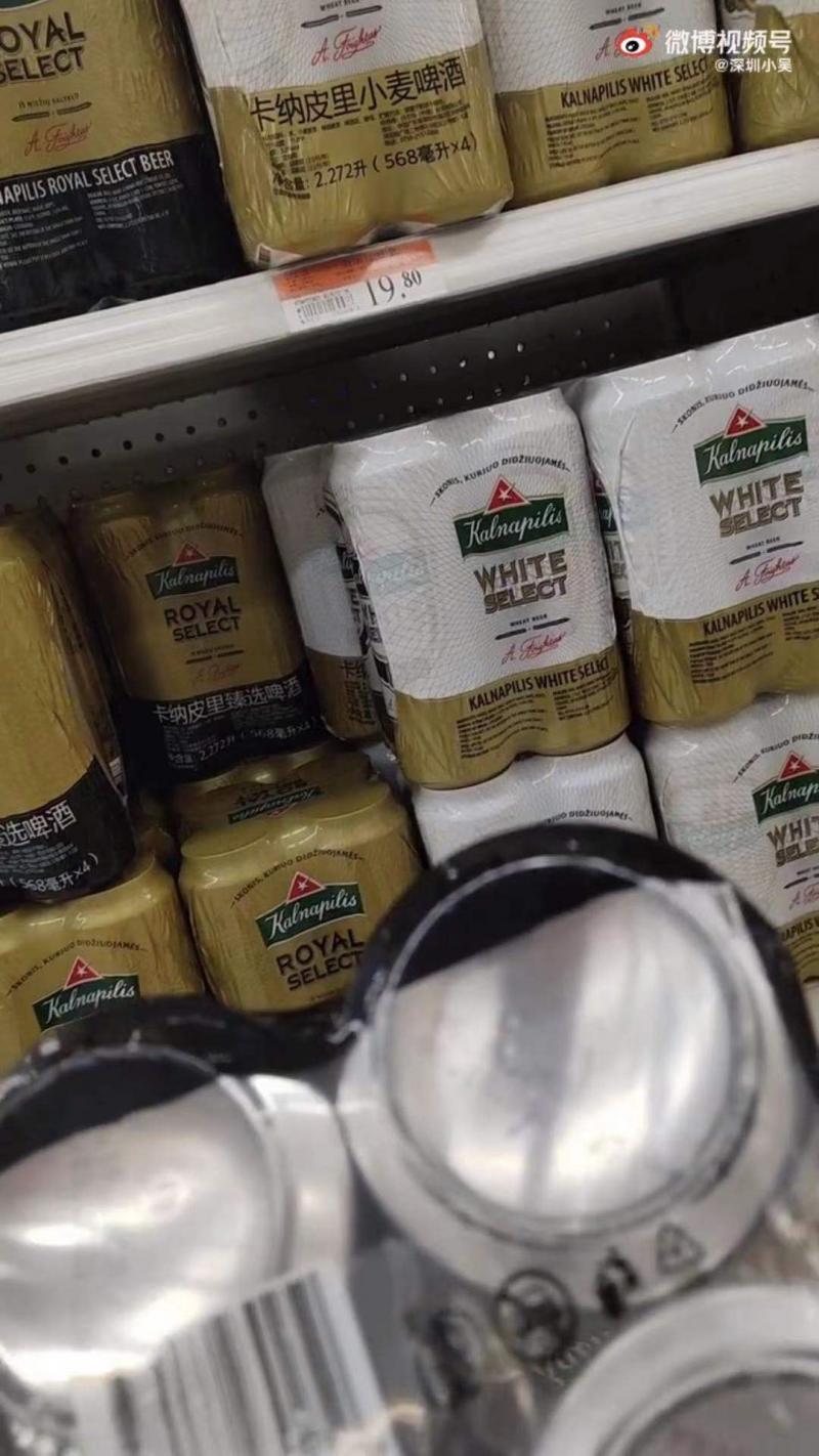 深圳市监局通报沃尔玛卖改日期啤酒属实 疑似涉事产品仍在其线上销售