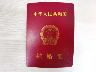 那些年的结婚证长啥样?"5·20"带你追溯中国结婚证变迁史