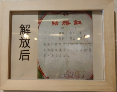 新中国成立初期,结婚证书在版式和文字上大同小异,但图案风格百花齐放