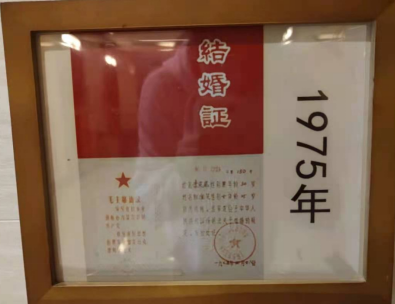 "5·20"带你追溯中国结婚证变迁史