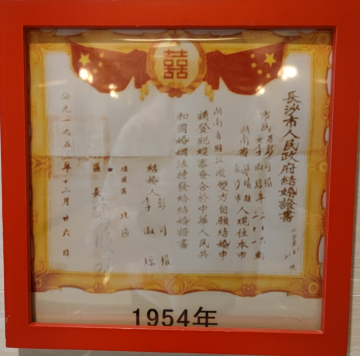 那些年的结婚证长啥样?"5·20"带你追溯中国结婚证变迁史