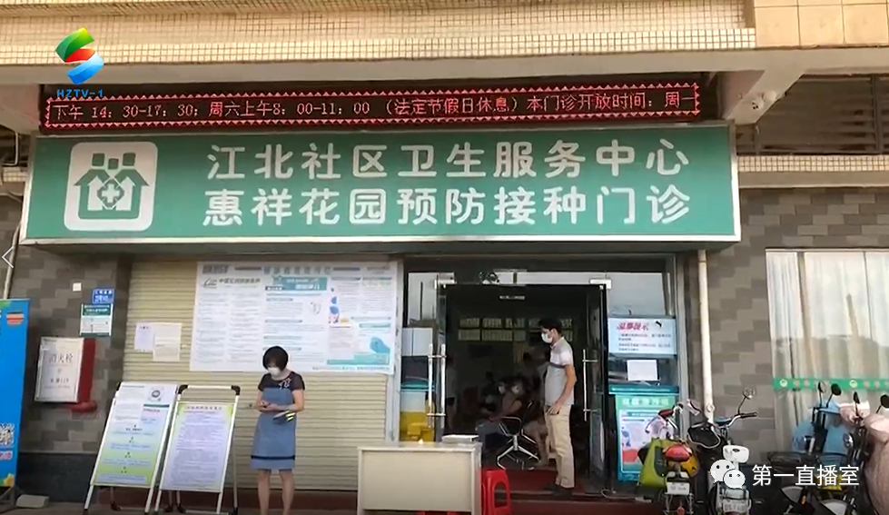 记者观察我市疫苗接种正在有序推进有关单位将进一步优化服务