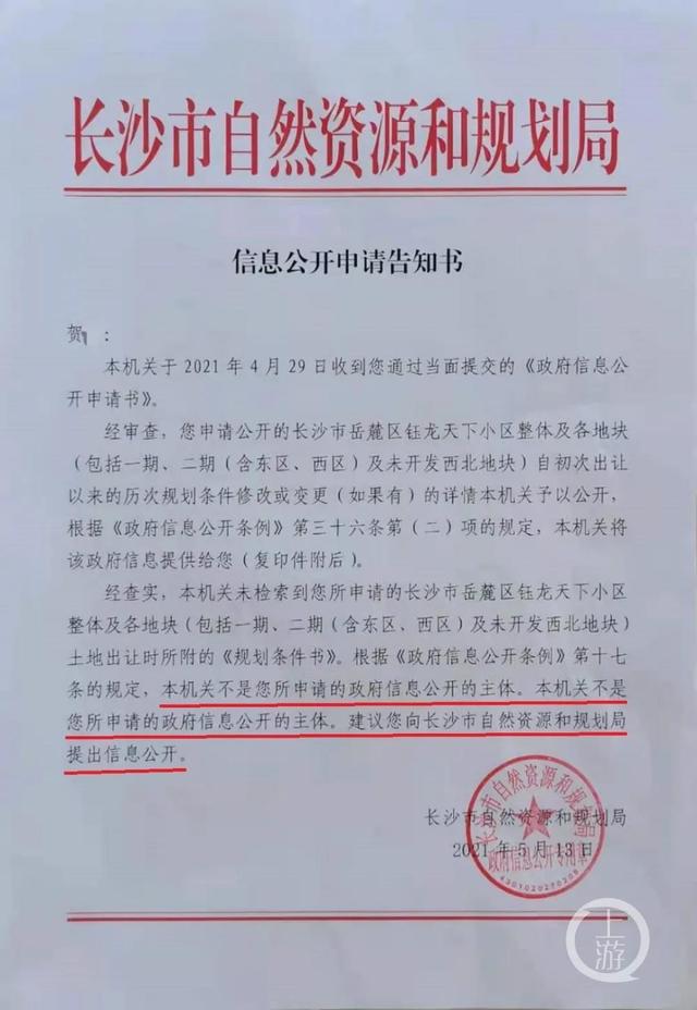 上游评论红头文件的低级错误暴露的是大问题