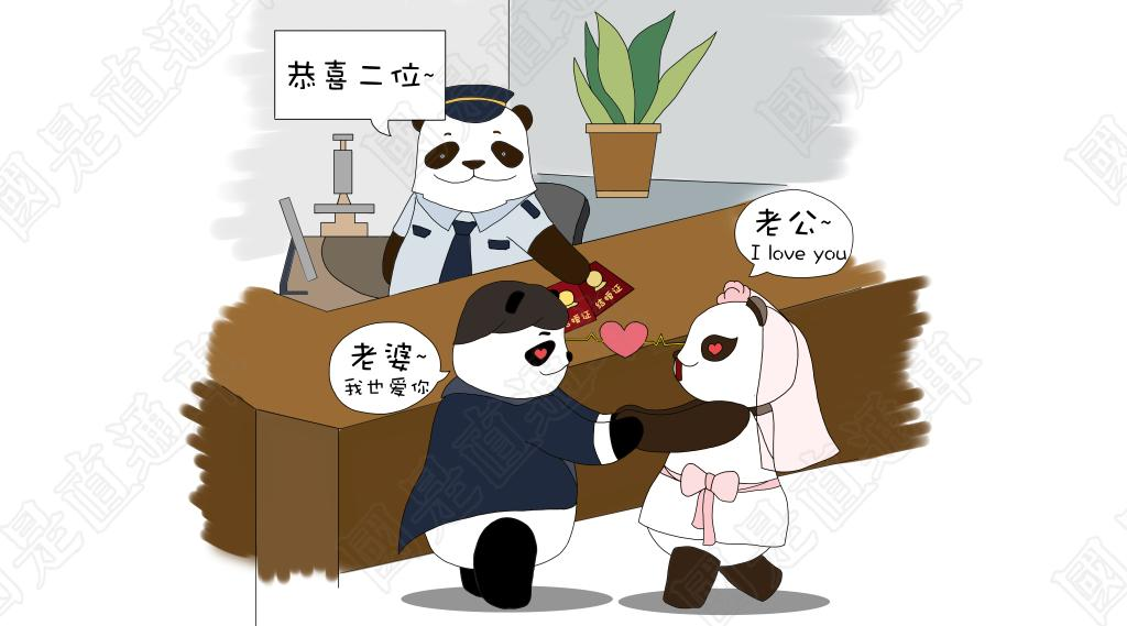 结婚证上的神秘字母竟是这个意思