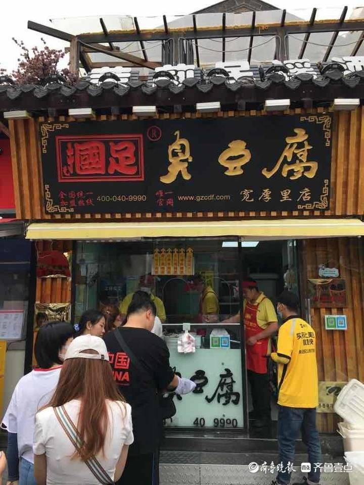 掴足臭豆腐商标被判无效后续生意未受影响新牌匾突出任字