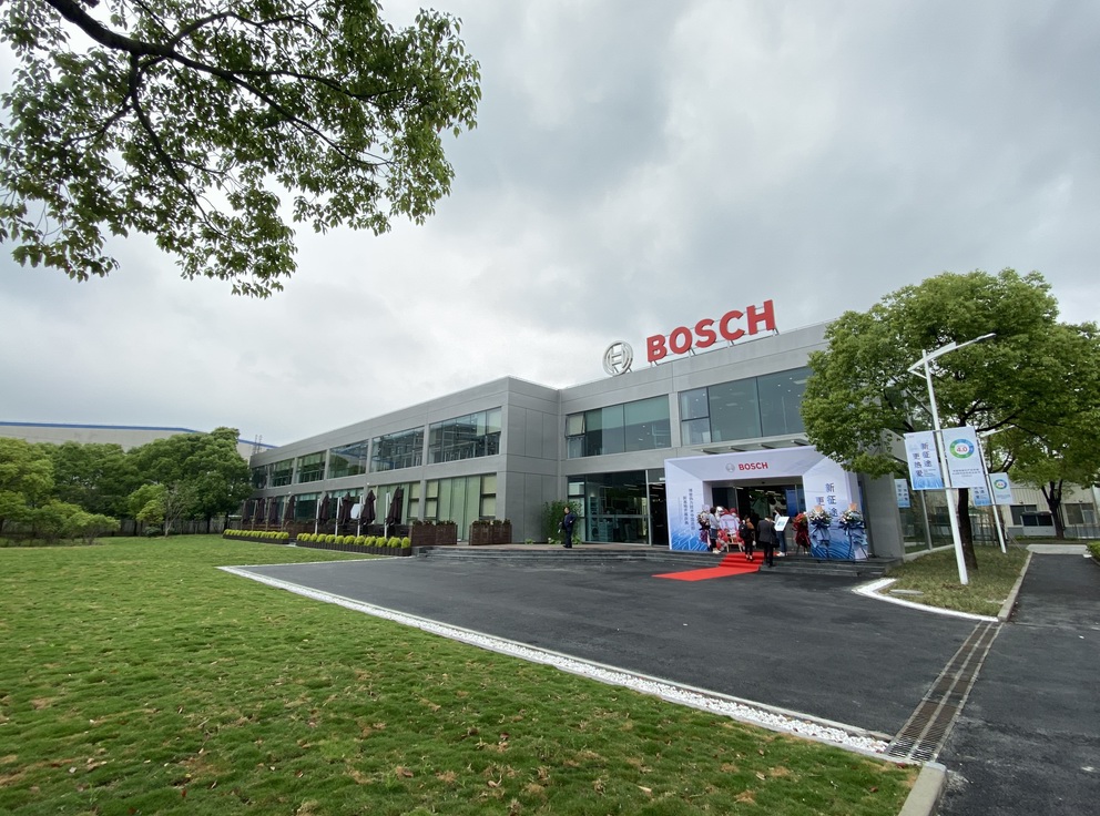 "绿色总部"落户上海嘉定新城|上海市|新城市|博世_新浪新闻