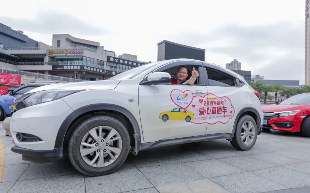 等你来|出租车|河源市_新浪新闻