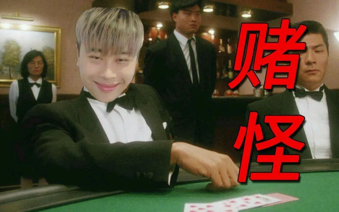 卢本伟专属aj1扑克牌实物全曝光下周将正式限量发售