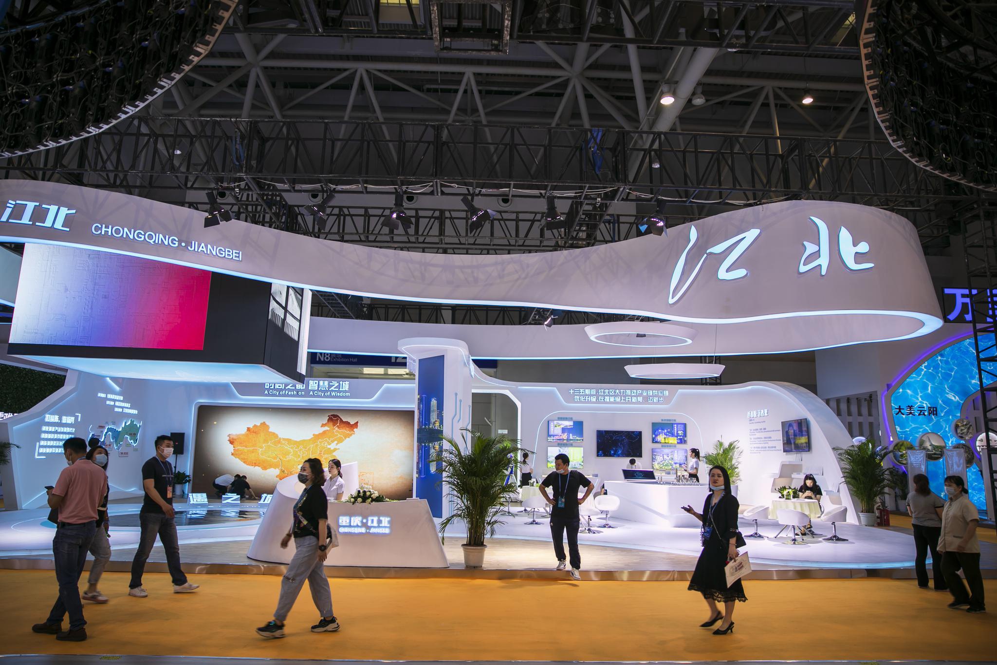 西洽会今开幕江北区展馆彰显科技感与未来感
