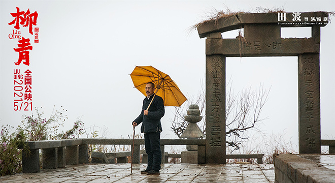 成泰燊：家人病重转安后能再演，是和柳青的缘分休闲区蓝鸢梦想 - Www.slyday.coM