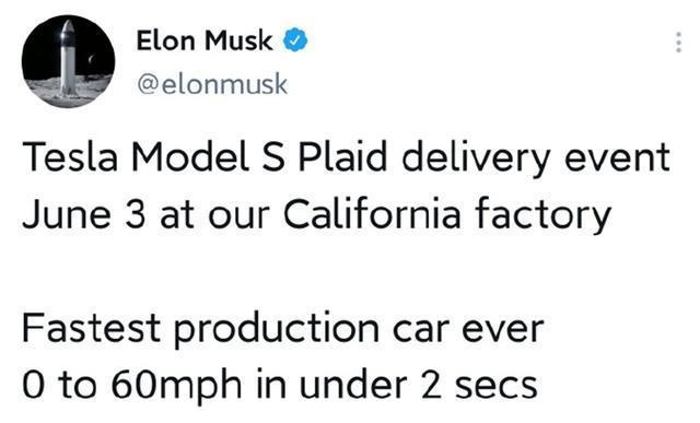 百公里加速2.1秒 特斯拉Model S Plaid將于6月3日交付