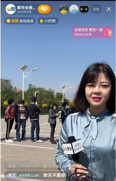 不用预约！呼市开放这些场馆接种新冠疫苗了 记得一定要带上它…休闲区蓝鸢梦想 - Www.slyday.coM