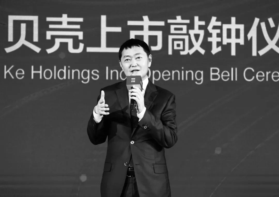 左晖走了给3800亿的贝壳留下了三个难题