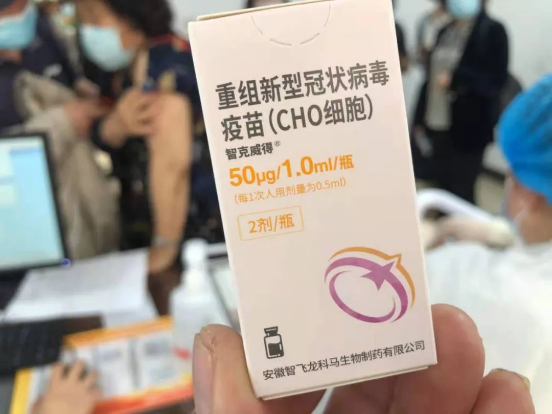 市民正有序排队接种三针剂型的重组疫苗