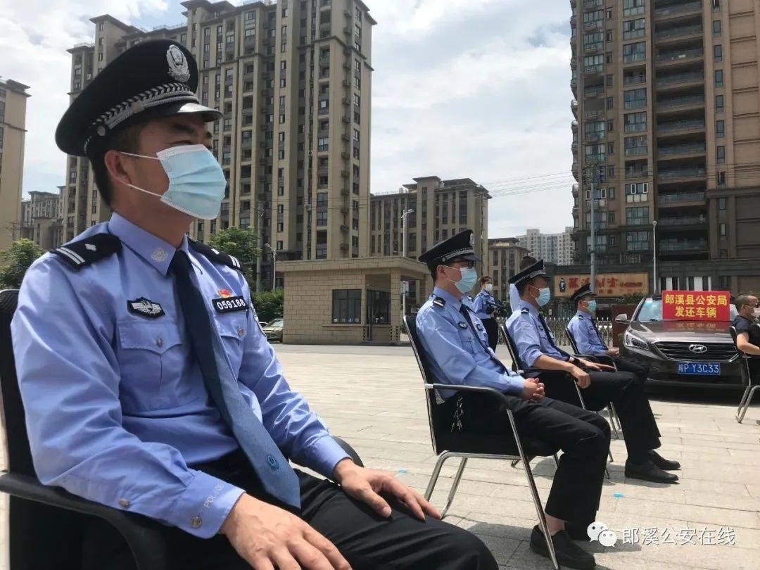 我为群众办实事|郎溪公安举行集中返赃活动|公安局_新浪新闻