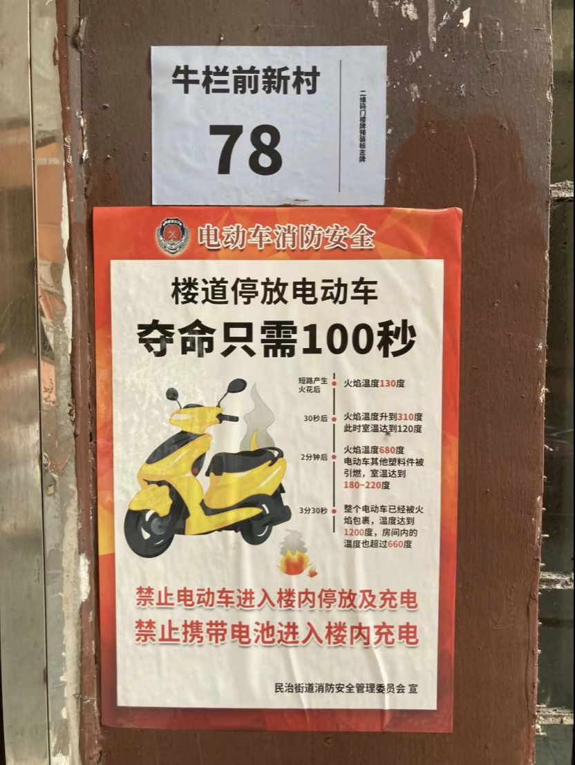 成都一电梯内电瓶车爆燃致5人受伤！记者调查深圳电单车安全充电情况休闲区蓝鸢梦想 - Www.slyday.coM