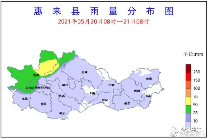 你那里下雨了吗惠来各地雨量实况